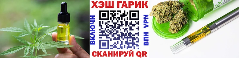 Печенье с ТГК марихуана Ковдор