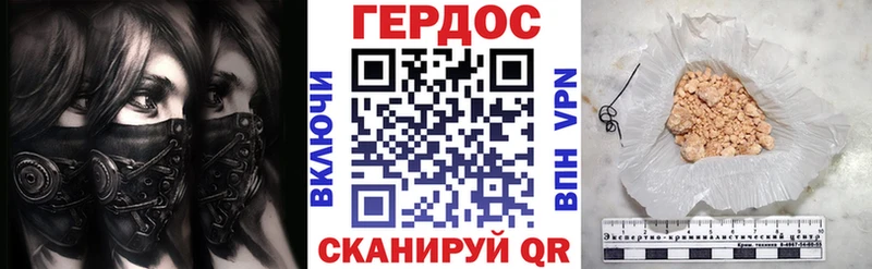 Героин гречка  Ковдор 