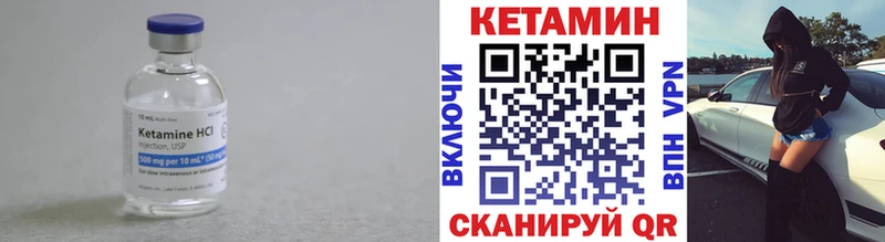 как найти   сайты даркнета клад  Кетамин ketamine  Ковдор 