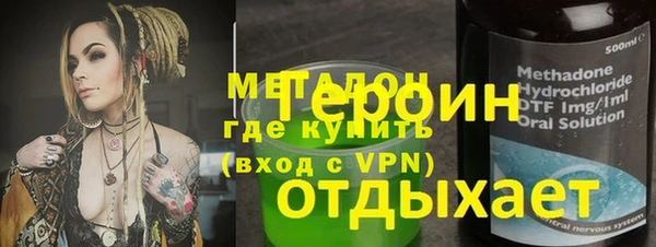 таблы Михайловка