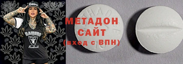 прущие грибы Аксай