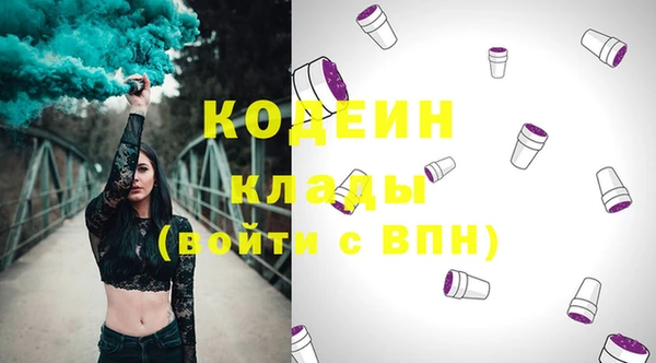 каннабис Мегион