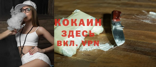 таблы Михайловка