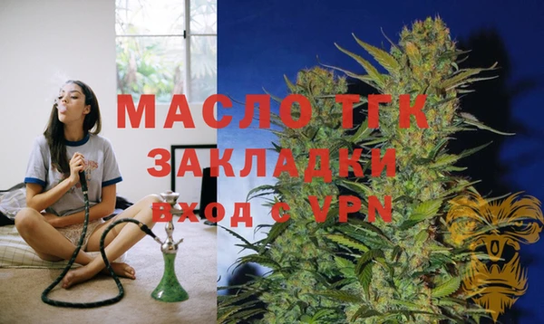 ALPHA-PVP Медногорск