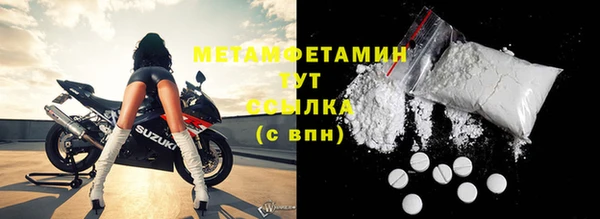 таблы Михайловка