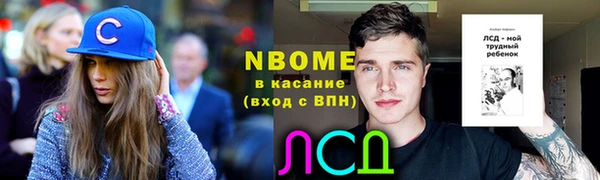 таблы Михайловка