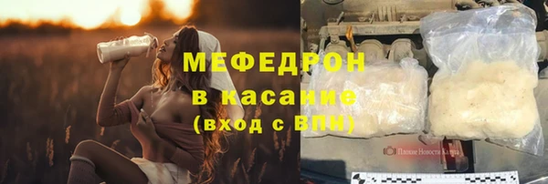 каннабис Мегион