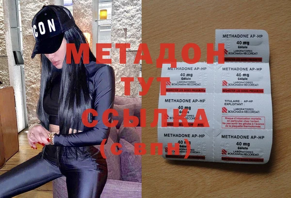таблы Михайловка