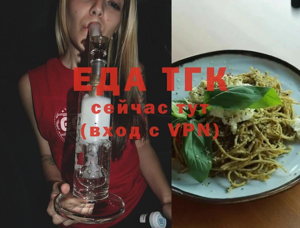 каннабис Мегион