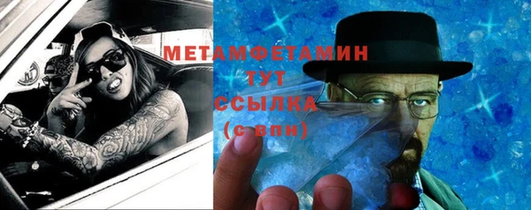 трава Алагир