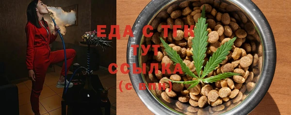 таблы Михайловка