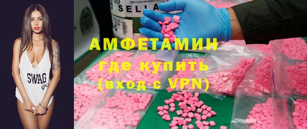 ALPHA-PVP Медногорск