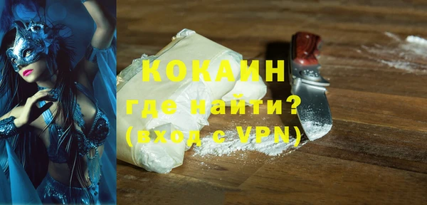 ALPHA-PVP Медногорск