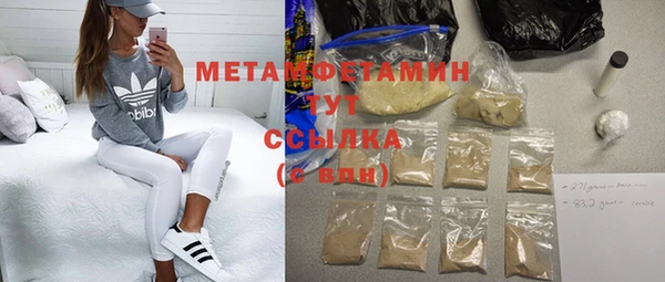 каннабис Мегион