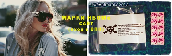 ALPHA-PVP Медногорск