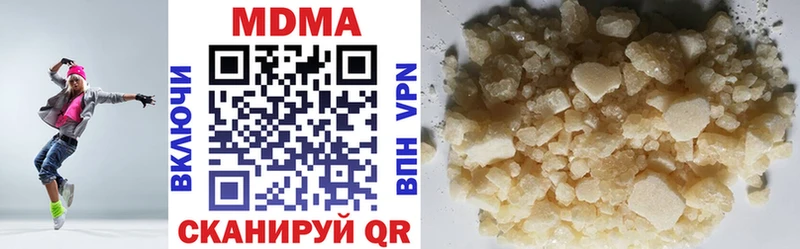 МДМА VHQ ОМГ ОМГ ссылка Ковдор наркота