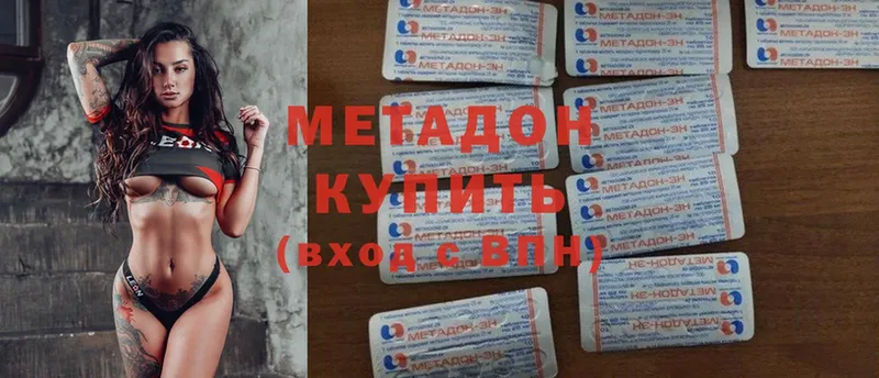 МЕТАДОН мёд  Ковдор 