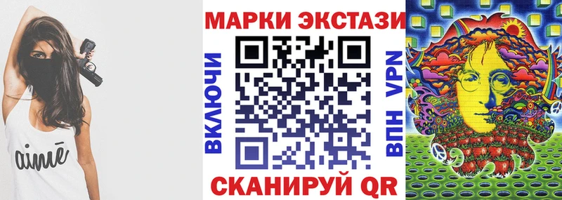 даркнет сайт Ковдор Марки N-bome 1,8мг