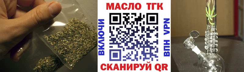 Дистиллят ТГК гашишное масло  Ковдор 